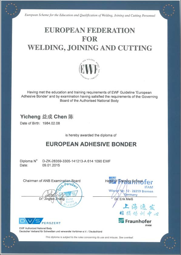 European Adhesive Bonder Certificate
