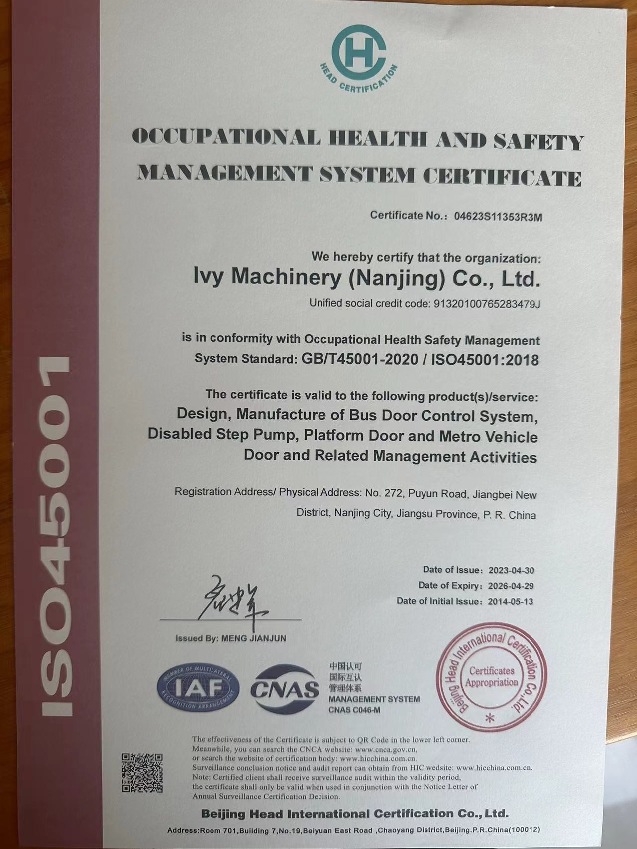 GB/T45001:2018 Occupational  Health Safety Management System Standard
